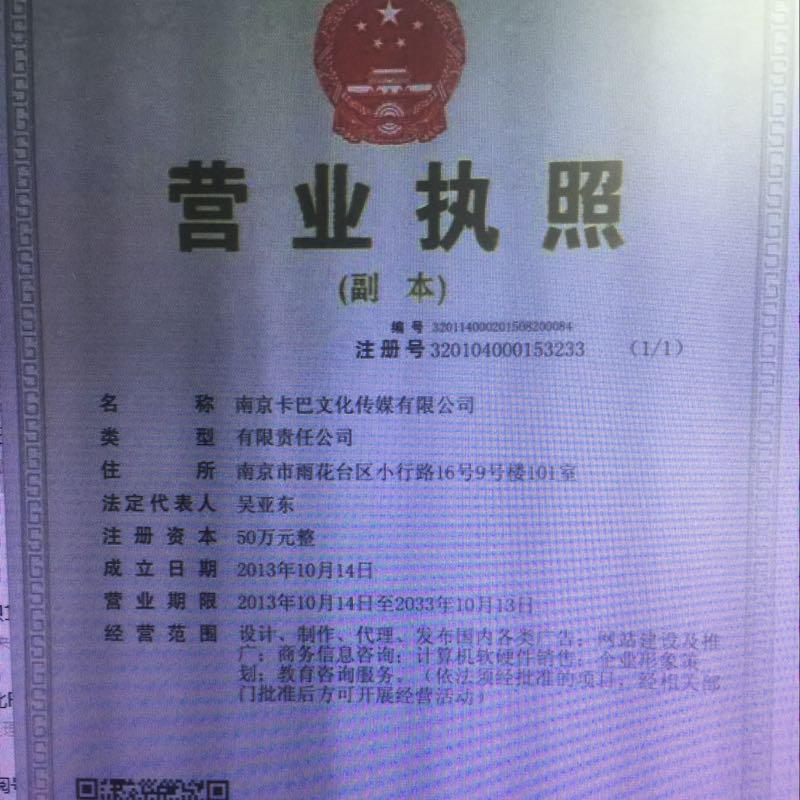 企业宣传片选购指南：打造专业形象的必选项